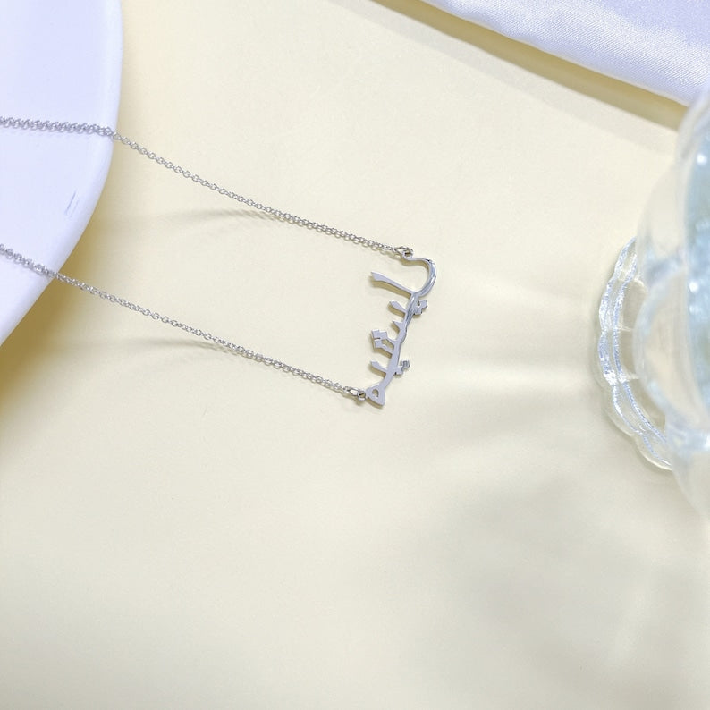 Custom Arabic Name Necklace